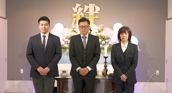 絆のホール サポート湘南 サービスのご案内 動画